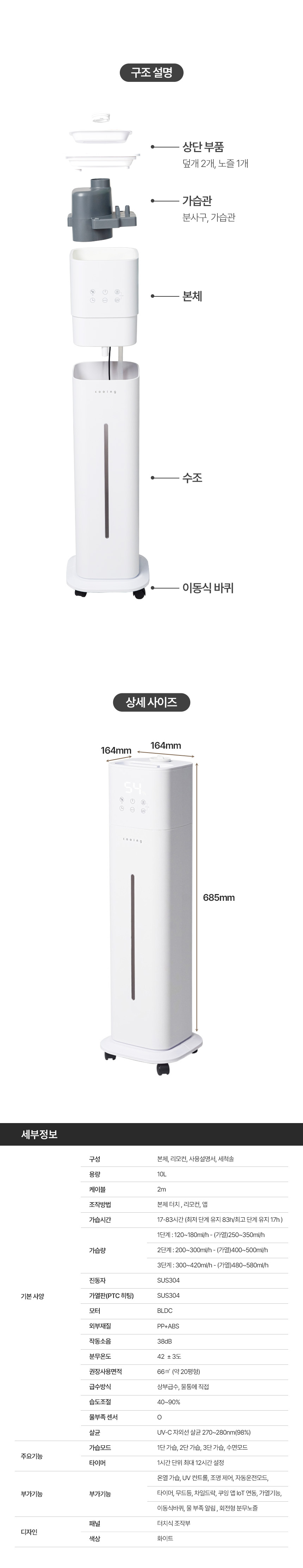 상품정보고시_1